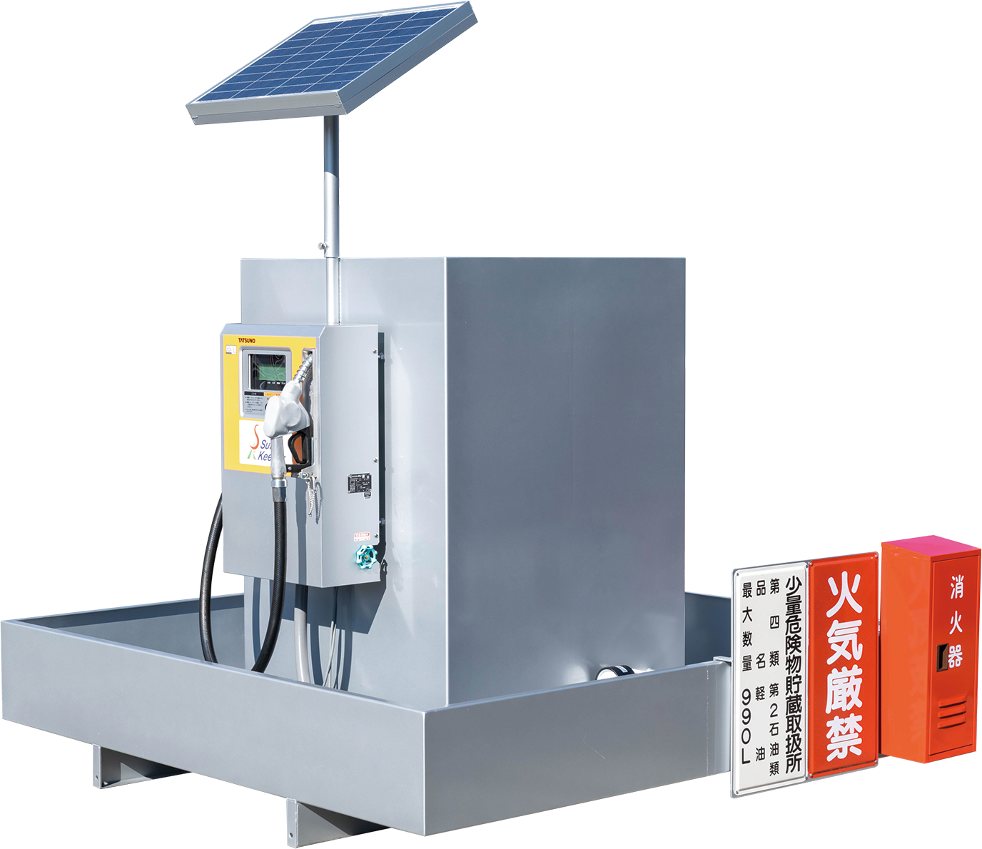 少量危険物タンクサンキーパー