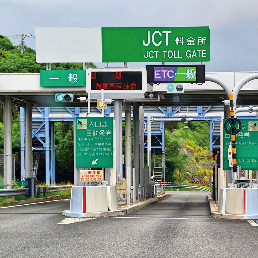 設置例 高速道路(インターチェンジ)